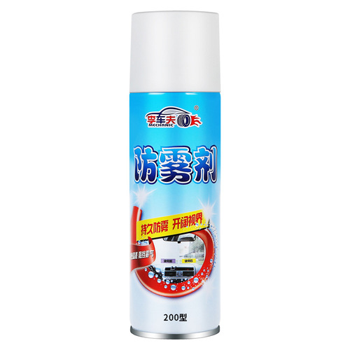Li Chaifu Glass Defogging Agent Car Window Rearview Mirror Bathroom Glass Dehumidifying Fog Removing Agent Long-lasting Effective Clear Activated