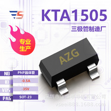 KTA1505 AZG PNP�NƬ���O��SOT-23 -35V -0.5A ȫ��ԭ�S�S�ҬF؛