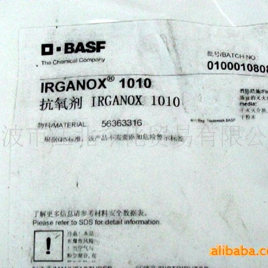 巴斯夫168 1010 1076 B215 B225 B900