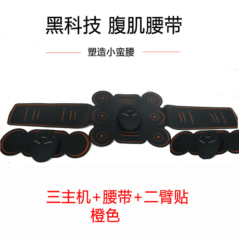 リモコン充電式EMSフィットネスベルト腹筋パッド腹筋トレーニング器具怠け者用トレーニング電気療法器具ポータブル|undefined