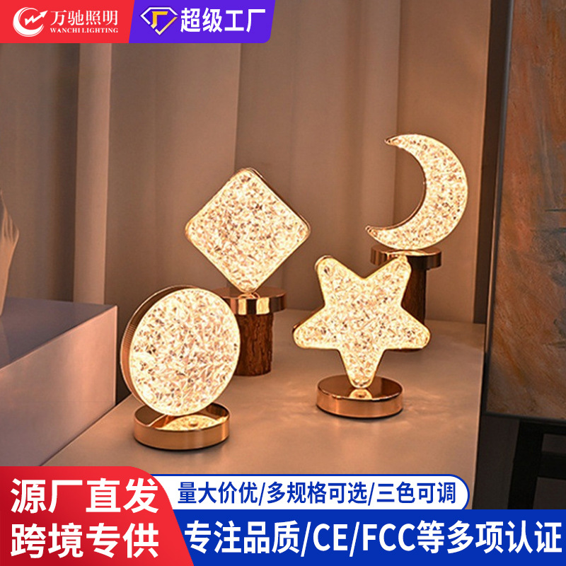 定制床头小夜灯卧室装饰台灯少女心星星月亮礼品灯触摸充电小夜灯