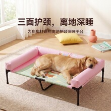 四季可拆洗大狗狗窝狗床宠物耐抓大空间猫窝中小型犬狗狗行军床