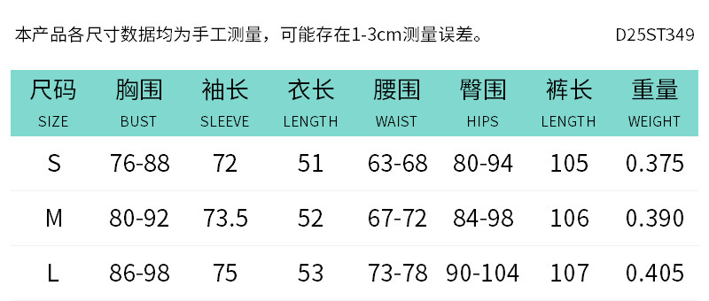 D25ST349秋季女装新款时尚连帽迷彩印花长袖运动修身长裤休闲套装|undefined