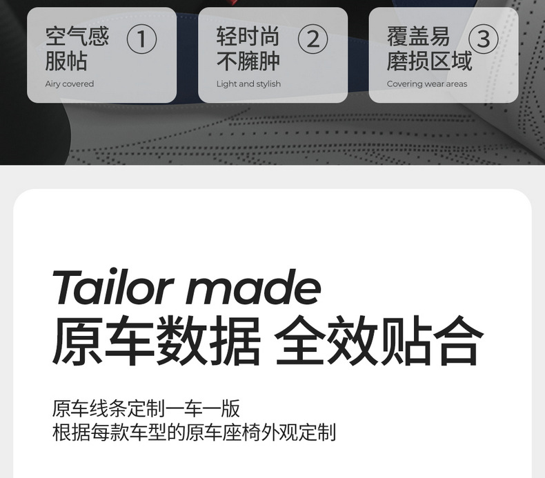 Volkswagen Magotan Special Seat Cover Semi-Enclosed Breathable Perforated Suede Leather Cushion Magotan Four-Season Universal Seat Cover