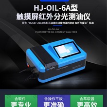 HJ-OIL-6Atֹy̓x|Iy̓x|ʯxS