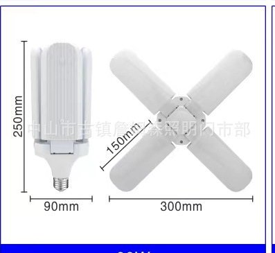 Lámpara LED Plegable de 3 Aspas E27 110V 220V de Plástico PP Plegable para Garaje image 12