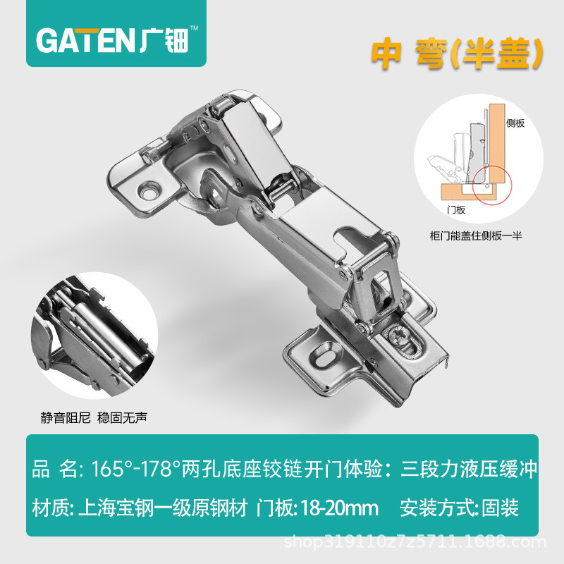 Guangtian 165 度ヒンジ大角度キャビネットドア油圧緩衝特殊形状ヒンジ 90 度コーナーキャビネットドアサイレントヒンジ|undefined