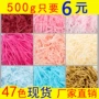 玫红淡蓝色包装碎纸纸丝