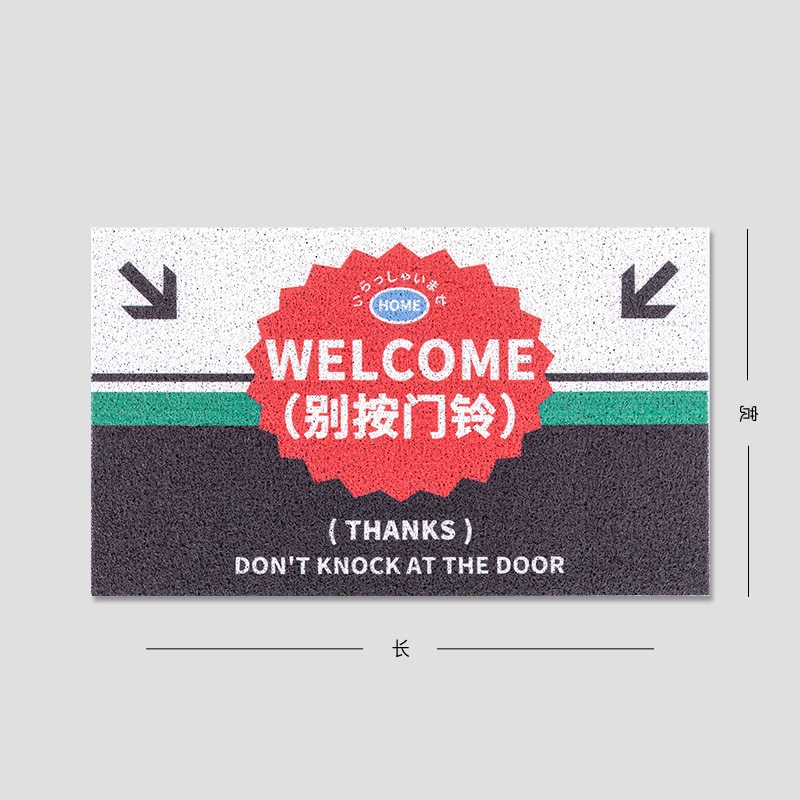 초인종을 울리지 마세요