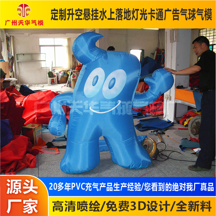 Fábrica al por mayor de simulación inflable modelo inflable de dibujos animados, acción modelo inflable de dibujos animados, publicidad modelo inflable