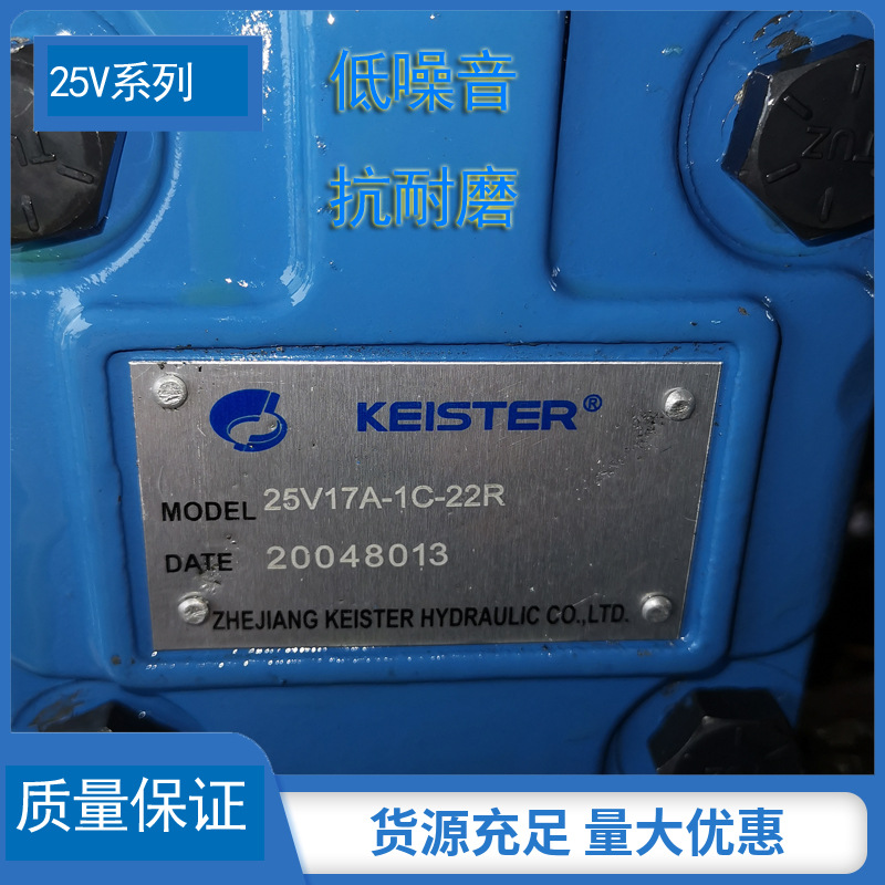 ����ѹ�����ø�ѹҶƬ��25V-17A KEISTER��˹�ص�������ѹ�ͱ�