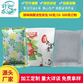 其他吸附剂;硅胶;家用除湿剂