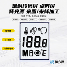 ���ƶ��ؘ�lcd�@ʾ���w��Ӌva�δa���y�ؘ�Һ�����~�ؘ�tn��a��