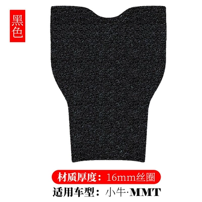 Electric Vehicle Step Mat, Electric vehicle foot mat - maverick-mmt-black-16mm