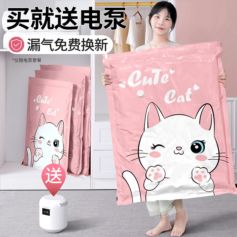 Vacuum Compression Bag Storage Clothes Quilt Household Clothes Air-pumping Quilt Air-pumping Down Jacket Special Bag