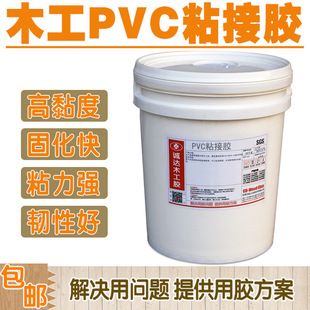 ����PVC�z�ߏ���ľ����ˮABS����ʯ���z����ֹ���߅����Ƥ�N���z