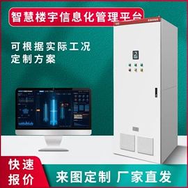 其他工控系统;PLC;自动化控制