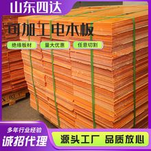 ɽ|_SD3021ľAľټtɫľ廬Ӊ