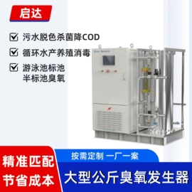 水杀菌消毒;空分设备;空气净化设备