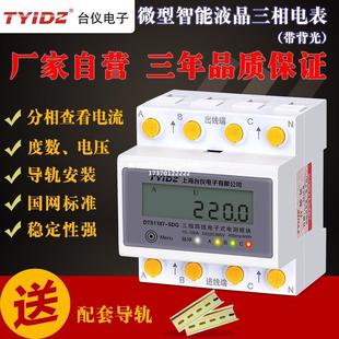 �h�r̨�x ����늱�380V�߾��Ȍ�܉�����ľ�늶ȱ����ܼ��û�����2