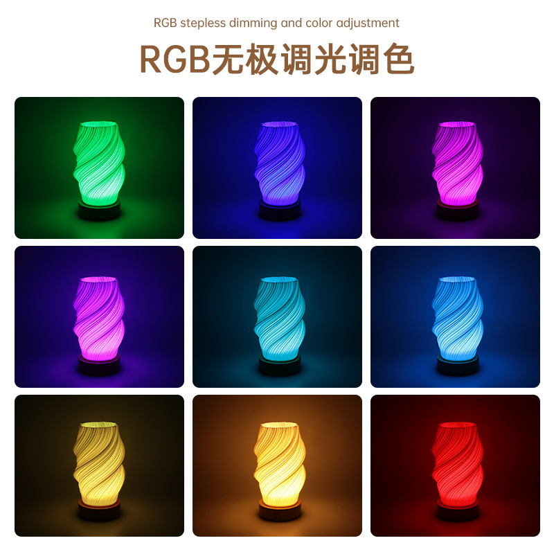 台灯卧室床头灯充电3d打印触摸开关无极调光高级感RGB装饰氛围灯|undefined
