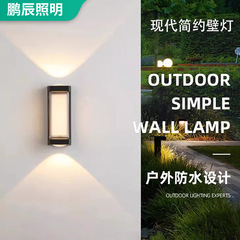 二頭屋外壁灯防水屋外庭灯外壁現代シンプル別荘玄関灯通路灯陽電気スタンド