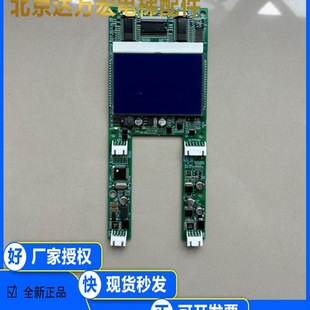 Otis Express Elevator Outbound Call Display Board A3N59325 A3J59324 A2/Ema610Em1 Original Factory