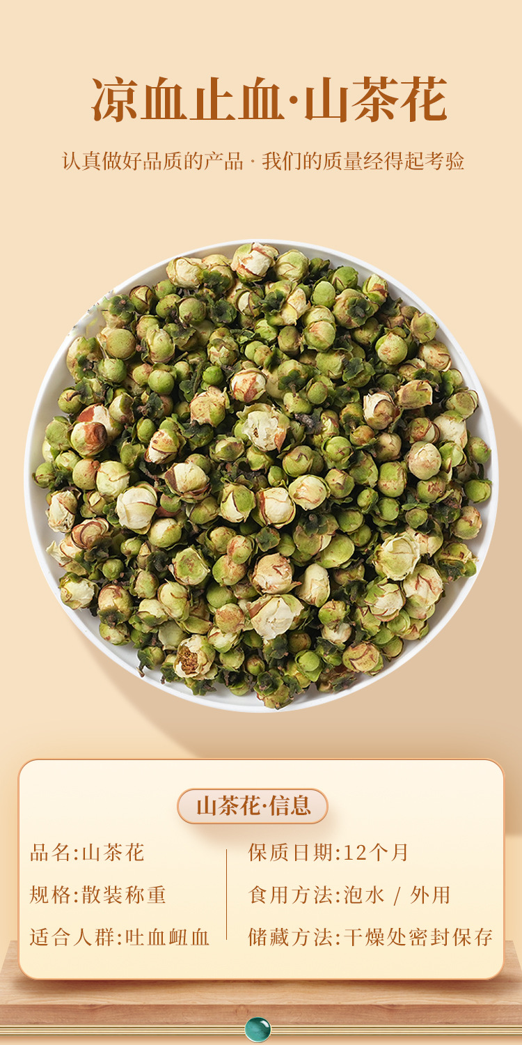 Dried Camellia Flower Tea Shan Cha Hua 500g Sun Dried Whole Blossoms for Herbal Infusions and Blends in use