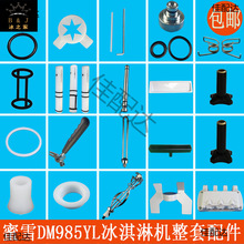 ѩܙC985CҺyUܷȦñݽz