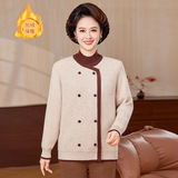 2026新款秋冬一体绒大码长袖针织上衣时尚减龄洋气时尚毛衣打底衫，女装针织衫/毛衣，妃慕昵服饰