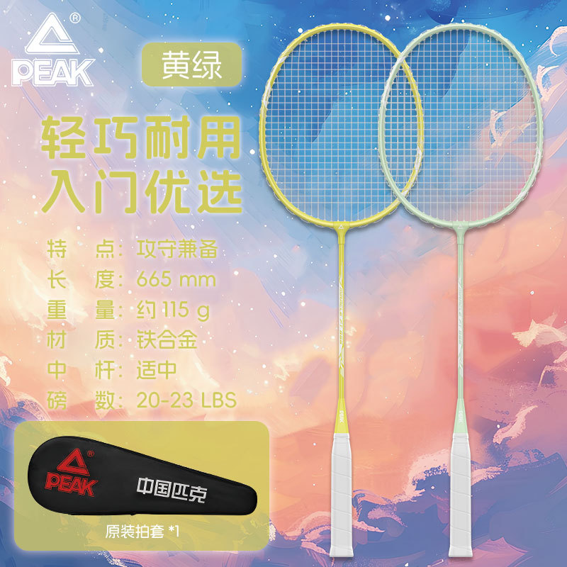 노란색과 녹색 - 액세서리 없이 촬영 [커버만 촬영]