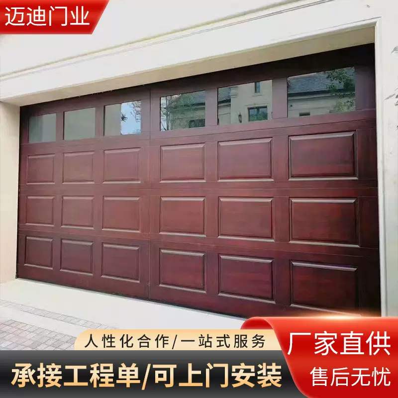 厂家批发定制木质车库门遥控电动卷闸门翻板门欧式别墅实木车库门