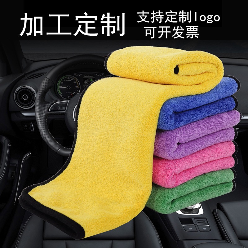 Car Wash Towel Without Leaving Watermarks, Car Wipe Cloth, Housekeeping Cleaning Special Functional Towel, Water-Absorbent Thickeneded Rag, Customized Logo