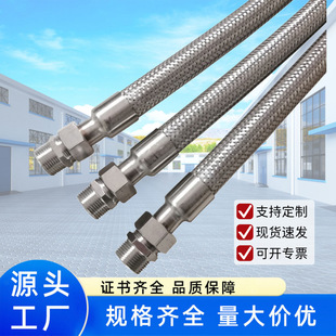 BNG304���P䓷������Թ�EXD����������DN20����6�ֽ���ܛ��