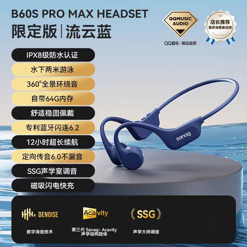 Sanag A30S 骨伝導 Bluetooth ヘッドセット 防水 イヤホン スポーツ ランニング サイクリング専用|undefined
