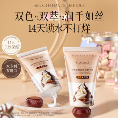 秋冬保湿ハンドクリーム 2色ダブルエキス しわ改善保湿エッセンスハンドクリーム 男女兼用 ハンドケアハンドクリーム卸売