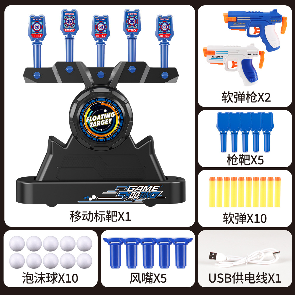 모바일 투인원 USB 서스펜션 타겟 (더블 Q)1153G