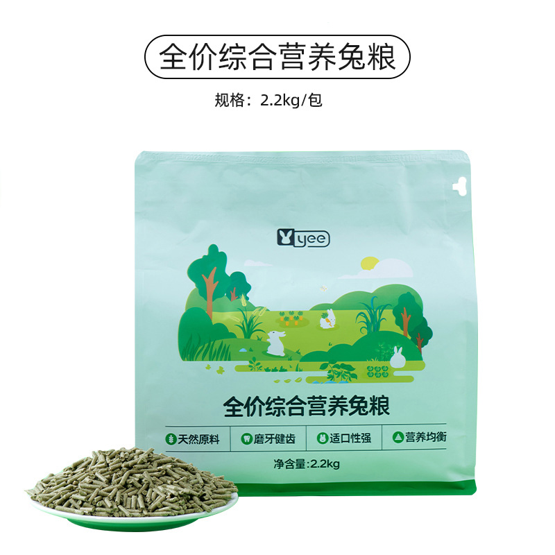 [높은 비용 성능] 전체 가격 종합 영양 토끼 식품 2.2 kg/팩