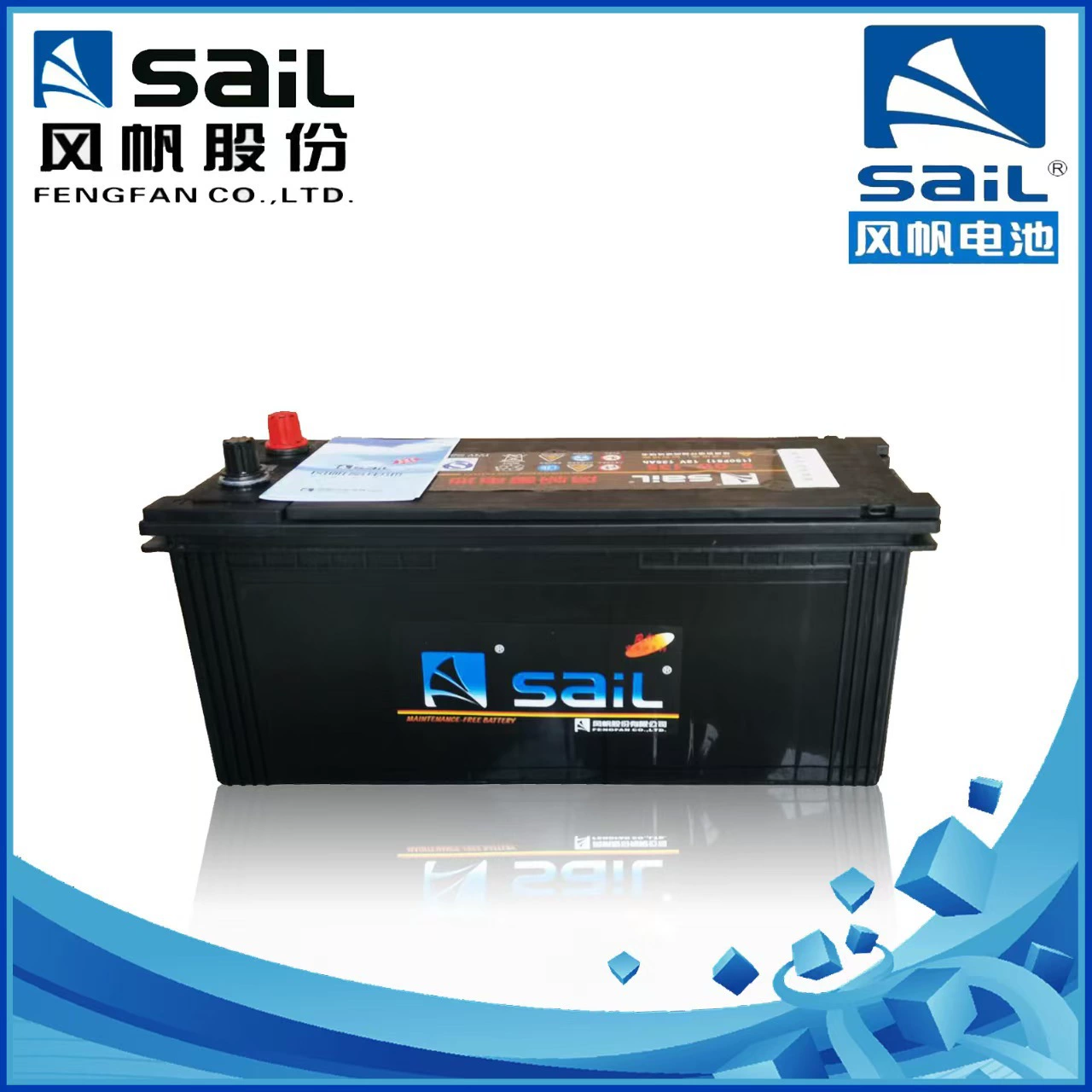 Аккумулятор Sail 6-CQW-200 12V200AH для судов с сертификатом соответствия для судов