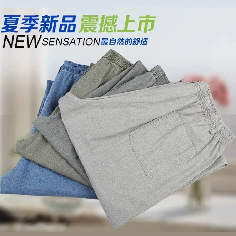 Летние мужские повседневные брюки, льняные брюки, тонкие брюки среднего и пожилого возраста с эластичной талией, хлопковые и льняные длинные брюки, свободные прямые брюки