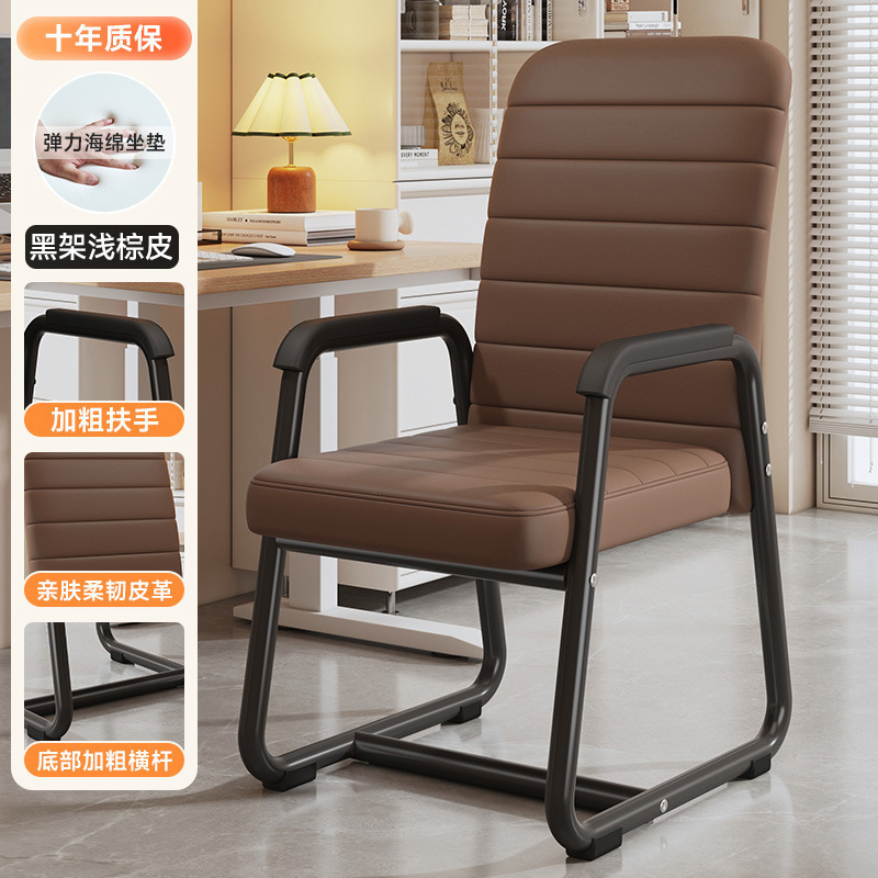silla de computadora para el hogar confortable asiento de mahjong respaldo sala de reuniones silla de oficina dormitorio estudio taburetes