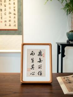 书法摆件手写真迹舍得字画禅意办公室桌面装饰画摆台榫卯相框定-阿里巴巴