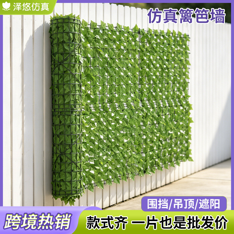 Artificial Green Plant Fence, Courtyard Ceiling Decoration, Fence Roll, Garden Balcony Outdoor Privacy Fence, Plant Fence