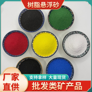 ����V�a��֬�Ҹ�ɰ�p�|�Ҹ�ɰ��䄩��ɫ�h����ƽ����ɳ40-60Ŀ