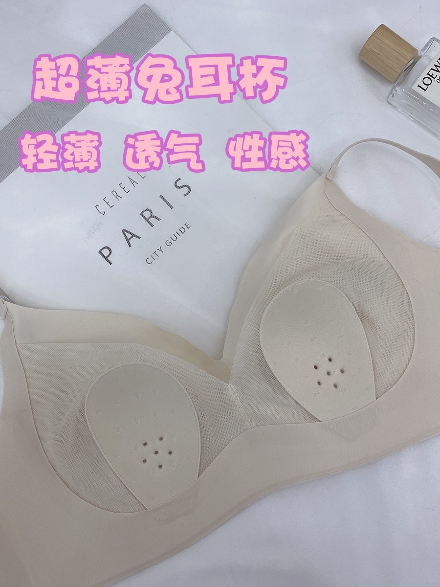 Orejas de conejo ropa interior de mujer inalámbrico micro push-up delgado pecho grande pequeño sujetador de sueño colección de senos anti-flacidez 882