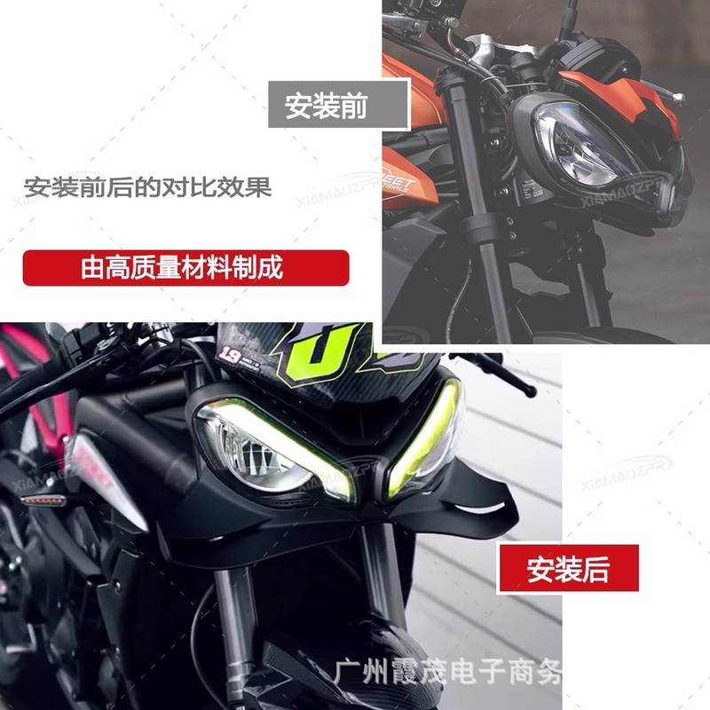 トライアンフ ストリート トリプル 765R/RS 下唇固定ウイング スポイラー サイド ウイング ウイング 新モデルに適しています。|undefined