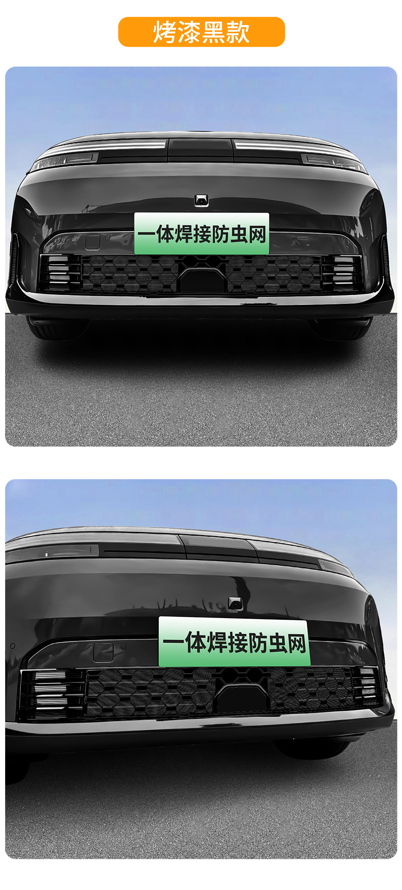 Suitable for 26 Models of Aion N60 Integrated Welded Car Insect-Proof Net Front Grille Special Modified Decorative Strip Accessories