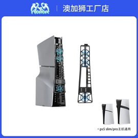 游戏机配件;游戏手柄;游戏机保护壳