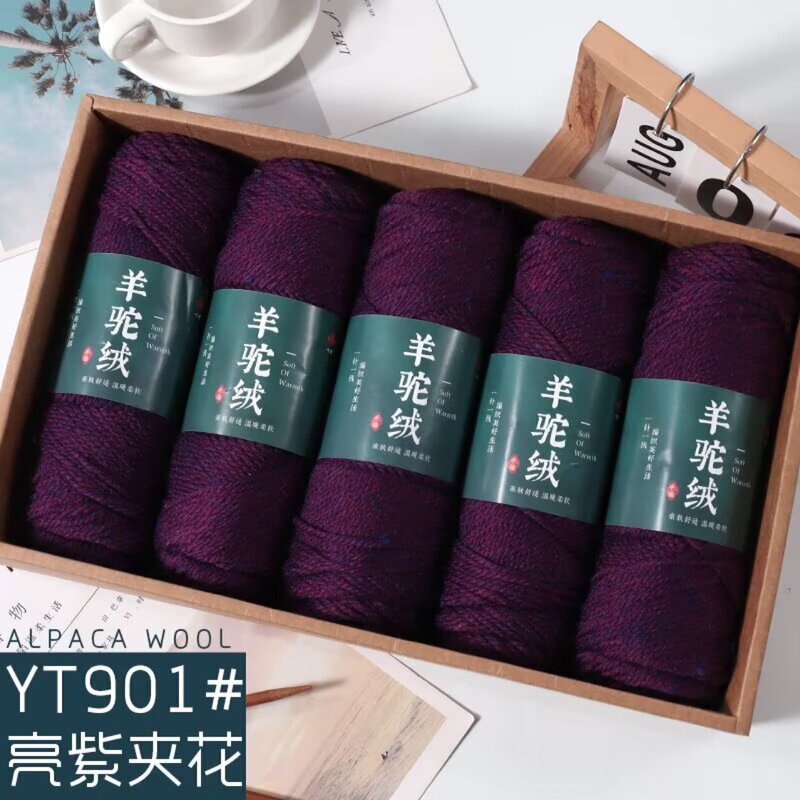 Alpaca Wool (Pack of 0.5kg), Tiktok Popular Coarse Wool Alpaca Yarn for Handmade Scarves, Sweaters, Coats, Yarn Skeins, Fine Spinning