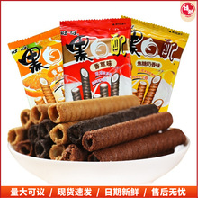 ����56g �ڰ���ע�ı������ζ��������ζ����С��ʳ������ʳ����